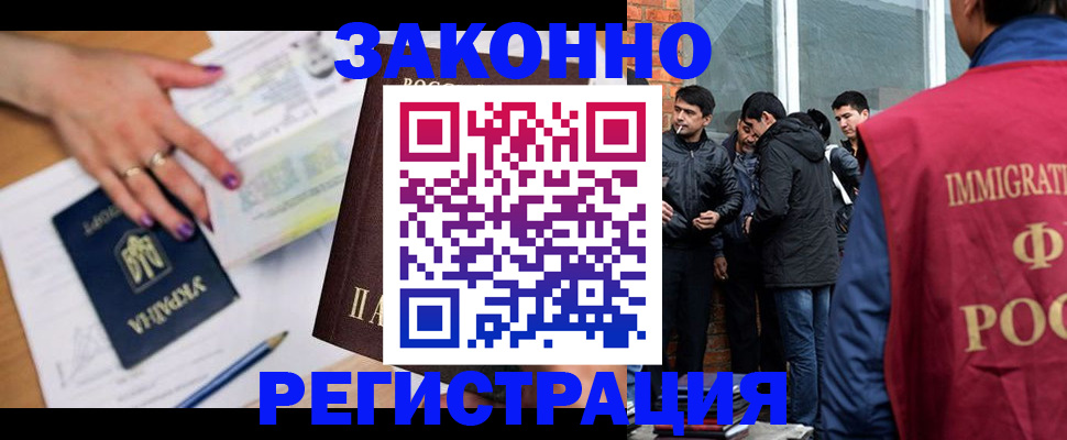 пропишу в квартире в Саках